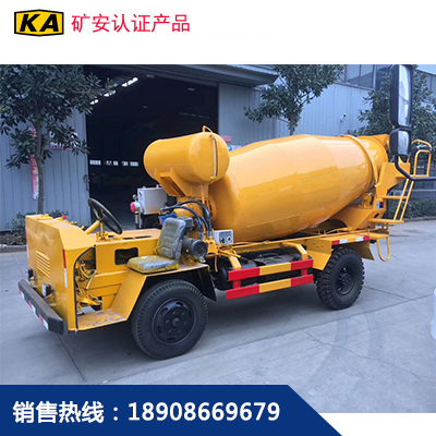 2.0立方小型隧道攪拌車